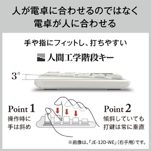 カシオ 電卓 ホワイト JE-12D-L-WE-N-イメージ6