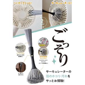 コジット サーキュレーターごっそりすき間職人 ｻ-ｷﾕﾚ-ﾀ-ｺﾞﾂｿﾘｽｷﾏｼﾖｸﾆﾝ-イメージ7