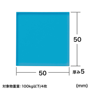 サンワサプライ 耐震接着ゴム・エコ(大) QL-68N-イメージ3