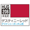 GSIクレオス 水性ガンダムSEED DESTINYカラー HUG206 デスティニーレッド(10ml) HUG206ﾃﾞｽﾃｲﾆ-ﾚﾂﾄﾞ