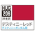 GSIクレオス 水性ガンダムSEED DESTINYカラー HUG206 デスティニーレッド(10ml) HUG206ﾃﾞｽﾃｲﾆ-ﾚﾂﾄﾞ-イメージ1