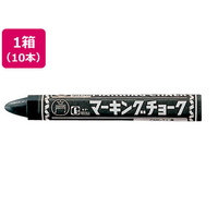 寺西化学工業 マーキングチョーク 黒 10本 F829708-CMK-T1