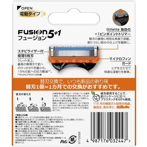 Ｐ＆Ｇ ジレット フュージョン パワー 替刃 4B FCB9308-イメージ2