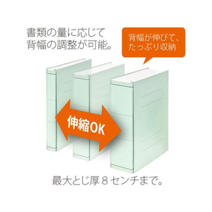 プラス 背幅伸縮フラット セノバス エコノミー A4タテ ブルー FCU5708-88-305FL-021SE-イメージ3