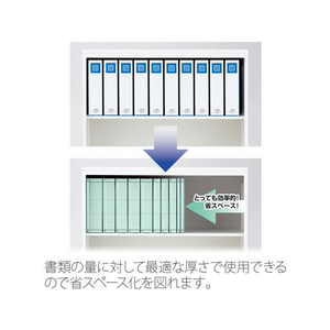 プラス 背幅伸縮フラット セノバス エコノミー A4タテ ブルー FCU5708-88-305FL-021SE-イメージ4