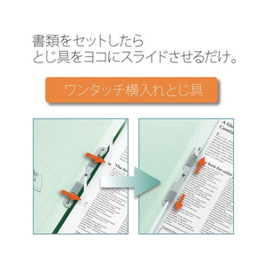 プラス 背幅伸縮フラット セノバス エコノミー A4タテ ブルー FCU5708-88-305FL-021SE-イメージ5
