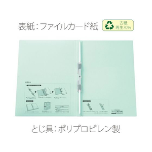 プラス 背幅伸縮フラット セノバス エコノミー A4タテ ブルー FCU5708-88-305FL-021SE-イメージ7
