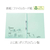 プラス 背幅伸縮フラット セノバス エコノミー A4タテ ブルー FCU5708-88-305FL-021SE-イメージ7