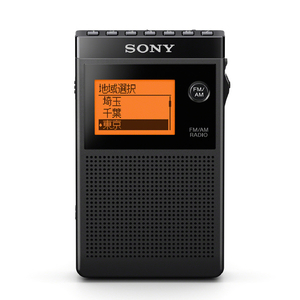 SONY ラジオ ブラック SRF-R356-イメージ7