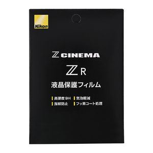 ニコン ZR用液晶保護フィルム FLZR-イメージ1