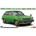 ハセガワ 1/24 トヨタ スターレット KP61 SE (3ドア)中期型(1980) 20761ﾄﾖﾀｽﾀ-ﾚﾂﾄKP61SEﾁﾕｳｷ