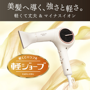 KOIZUMI マイナスイオンヘアドライヤー KHD-9550/C-イメージ7