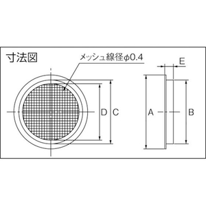 スガツネ工業 SA-M120ステンレス鋼製空気孔 FC926FU-4811321-イメージ2