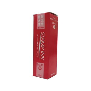 サンビー 顔料系補充インク 赤 30ml FCU4110-SA-41-イメージ2