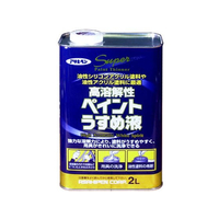 アサヒペン 高溶解性ペイントうすめ液 2L FC871PJ