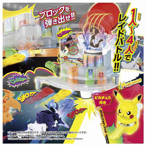 タカラトミー ポケットモンスター ポケモンアルティマッチ 10 ブレイクレイドタワー ﾎﾟｹﾓﾝUM10ﾌﾞﾚｲｸﾚｲﾄﾞﾀﾜ--イメージ4