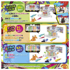 タカラトミー ポケットモンスター ポケモンアルティマッチ 10 ブレイクレイドタワー ﾎﾟｹﾓﾝUM10ﾌﾞﾚｲｸﾚｲﾄﾞﾀﾜ--イメージ6