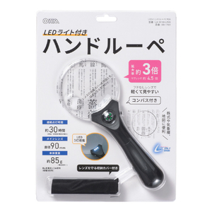 オーム電機 LEDライト付きハンドルーペ LH-M10HL90A-イメージ6
