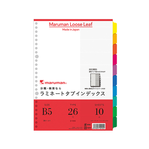 マルマン ラミネートタブインデックス B5 10色10山 26穴 F840938-LT5010-イメージ1