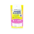 横山製薬 ウオノメパッド 指の間用 10個 FCM1922