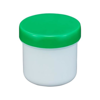 エムアイケミカル プラ壷N-4号(未滅菌)キャップ:緑 39CC 10個 FCG354T-23-6687-2203