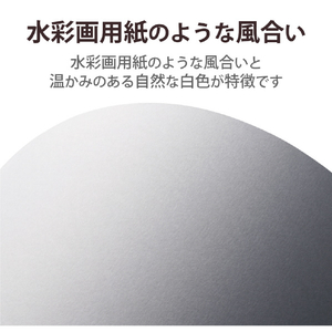 エレコム 写真用アートペーパー はがきサイズ 30枚 EJK-AWシリーズ ホワイト EJK-AWH30-イメージ3
