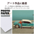 エレコム 写真用アートペーパー はがきサイズ 30枚 EJK-AWシリーズ ホワイト EJK-AWH30-イメージ2