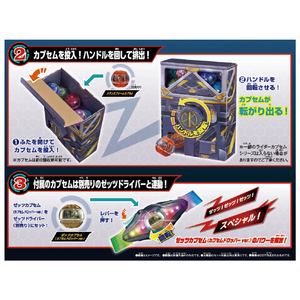 バンダイ カプセムドロッパーキット ｶﾌﾟｾﾑﾄﾞﾛﾂﾊﾟ-ｷﾂﾄ-イメージ3