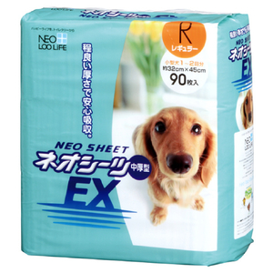 コーチョー ネオシーツ EX レギュラー 90枚 ｼﾝﾈｵｼ-ﾂEXﾚｷﾞﾕﾗ-90ﾏｲ-イメージ1