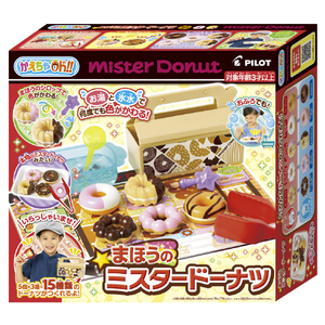 パイロットコーポレーション かえちゃOh!! まほうのミスタードーナツ ｶｴﾁﾔOHﾏﾎｳﾉﾐｽﾀ-ﾄﾞ-ﾅﾂ-イメージ1