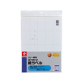 ニチバン ニチバン マイタック 紙ラベルコピー機用 20片×20シート FCJ718E-ML-502