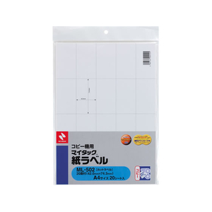 ニチバン ニチバン マイタック 紙ラベルコピー機用 20片×20シート FCJ718E-ML-502-イメージ1