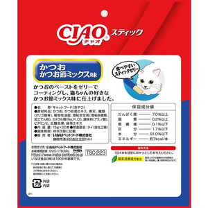 いなば CIAO スティック かつお かつお節ミックス味 15g×20P FC999RJ-イメージ2