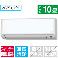 ダイキン 「工事代金別」 10畳向け 自動お掃除付き 冷暖房インバーターエアコン e angle select ATFシリーズ ホワイト ATF28ASE5-WS