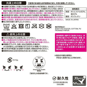 レック 笑激SHOCK 超薄 さらさら バスマット グレー FCE633A-B00621-イメージ4