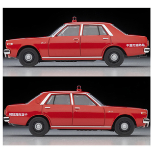 トミーテック トミカリミテッドヴィンテージ NEO LV-N384a 日産 ローレル 1800 カスタム 消防指揮車 (千葉市消防局) 1978年式 LVN384Aﾆﾂｻﾝﾛ-ﾚﾙｼﾖｳﾎﾞｳｼｷｼﾔ-イメージ3