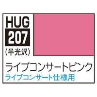 GSIクレオス 水性ガンダムSEED DESTINYカラー HUG207 ライブコンサートピンク(10ml) HUG207ﾗｲﾌﾞｺﾝｻ-ﾄﾋﾟﾝｸ
