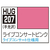 GSIクレオス 水性ガンダムSEED DESTINYカラー HUG207 ライブコンサートピンク(10ml) HUG207ﾗｲﾌﾞｺﾝｻ-ﾄﾋﾟﾝｸ-イメージ1