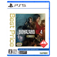カプコン バイオハザード RE：4 GOLD EDITION Best Price【PS5】 ELJM30815