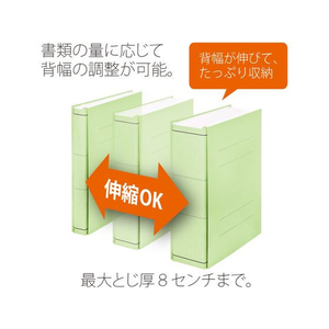プラス 背幅伸縮フラット セノバスエコノミー A4タテ グリーン FCU5709-88-306FL-021SE-イメージ3