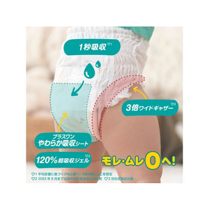 Ｐ＆Ｇ パンパース さらさらケア パンツ ウルトラジャンボ L 54枚 FC479NY-イメージ4