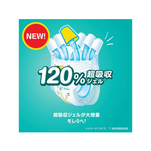 Ｐ＆Ｇ パンパース さらさらケア パンツ ウルトラジャンボ L 54枚 FC479NY-イメージ5