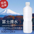 ミツウロコ 富士清水バナジウム&シリカ ラベルレス 500mL 24本 FCJ972K-イメージ2