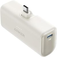 Anker Nano Power Bank (22．5W, Built-In USB-C Connector) ホワイト A1653N21