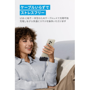 Anker Nano Power Bank (22．5W, Built-In USB-C Connector) ホワイト A1653N21-イメージ2