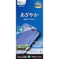 ラスタバナナ iPhone18 Pro/17Pro用 光沢ﾌｨﾙﾑ クリア P5430IP6B