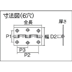トラスコ中山 TRUSCO ステンレス製厚口蝶番 ナイロンリング 全長76mm (4個) FC022FU-2335522-イメージ3