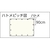 ユタカメイク #3000 ブラックシート 1.8m×2.7m 縦140N､横90Nブラック1.72.510 FC609GF-4446691-イメージ2