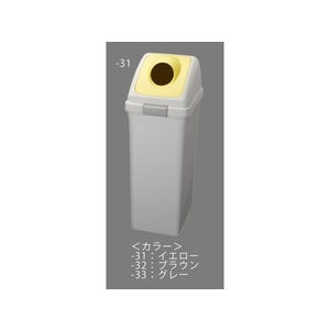 エスコ ダストボックス 丸穴蓋 ブラウン 40L FCY1039-EA995CC-32-イメージ1