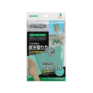 アズマ工業 アズマジック マルチワイピングクロス FC829PS-BA792-イメージ1